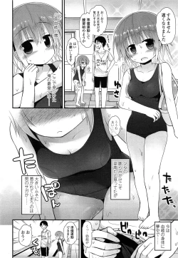 Page 74 of COMIC LO 2014-04 Vol. 121