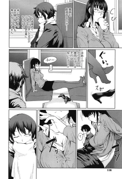 Page 118 of QUEENS GAME