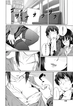 Page 122 of QUEENS GAME