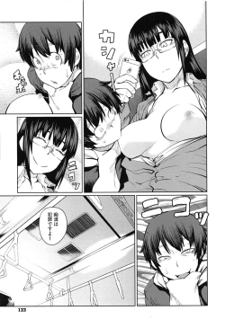 Page 125 of QUEENS GAME