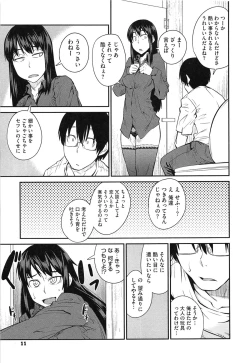 Page 13 of QUEENS GAME