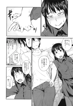 Page 14 of QUEENS GAME