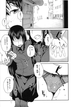 Page 15 of QUEENS GAME