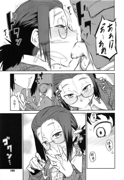 Page 167 of QUEENS GAME