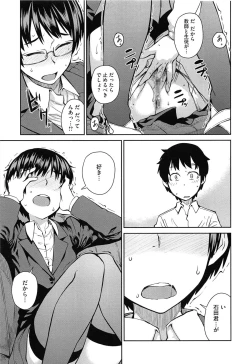 Page 183 of QUEENS GAME