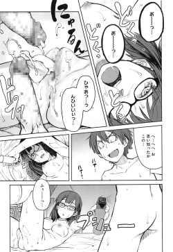 Page 45 of QUEENS GAME