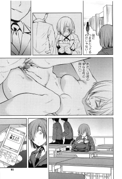 Page 53 of QUEENS GAME