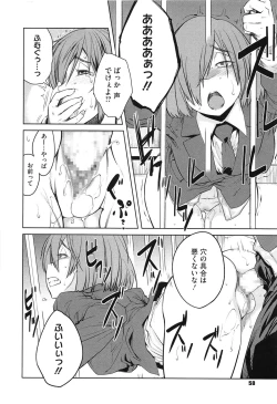 Page 60 of QUEENS GAME