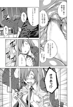 Page 61 of QUEENS GAME