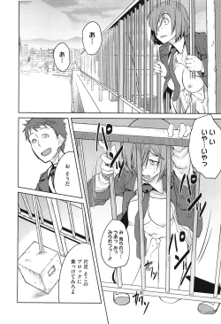 Page 62 of QUEENS GAME