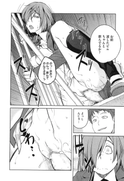 Page 64 of QUEENS GAME