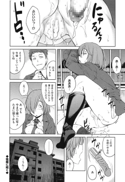 Page 66 of QUEENS GAME