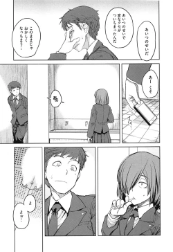 Page 71 of QUEENS GAME