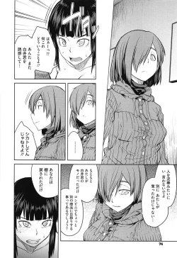 Page 76 of QUEENS GAME