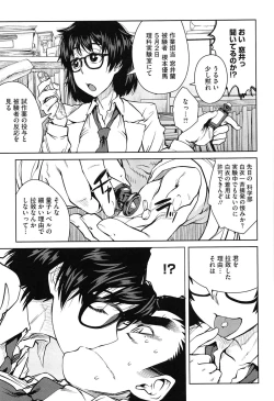 Page 95 of QUEENS GAME