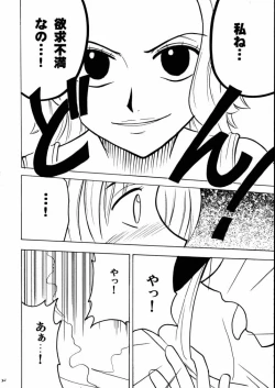 Page 19 of Tekisha Seizon