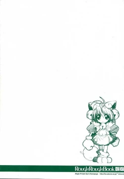 Page 10 of Rough Rough Book Di Gi