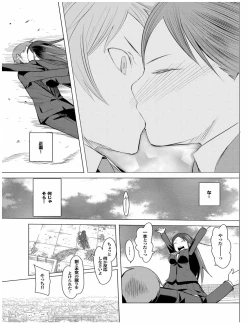 Page 113 of Kenkou sugiru!!