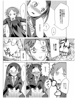Page 114 of Kenkou sugiru!!