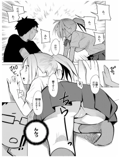 Page 134 of Kenkou sugiru!!