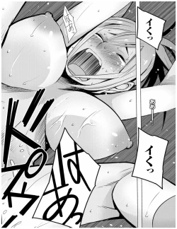 Page 142 of Kenkou sugiru!!