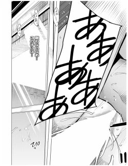 Page 143 of Kenkou sugiru!!