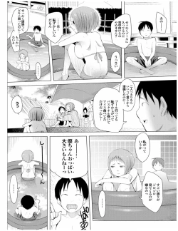 Page 74 of Kenkou sugiru!!