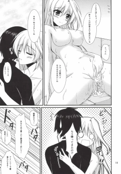 Page 19 of Ains to Issho in Oomisoka