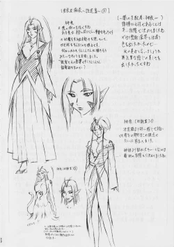 Page 33 of Ai & Mai II