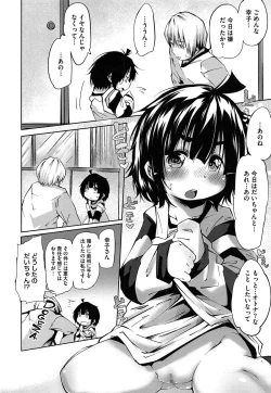 Page 115 of PETA! Vol. 05