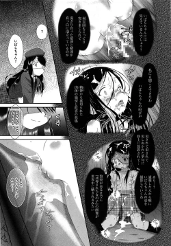 Page 136 of PETA! Vol. 05