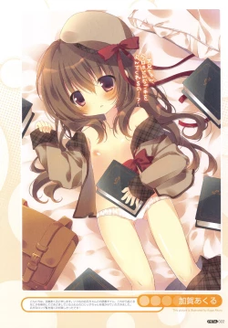 Page 23 of PETA! Vol. 05