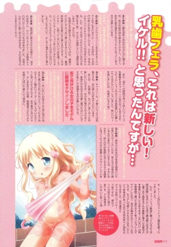 Page 53 of PETA! Vol. 05