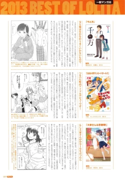 Page 58 of PETA! Vol. 05