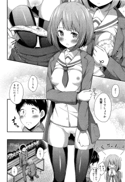 Page 101 of Seifuku Musou Vol.1