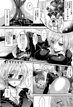 Page 132 of Seifuku Musou Vol.1