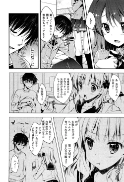 Page 185 of Seifuku Musou Vol.1