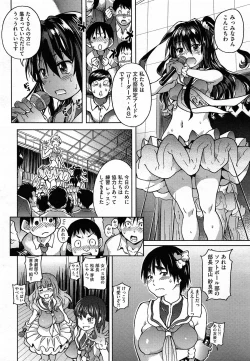 Page 121 of Aibuka!Idol Bukatsudou