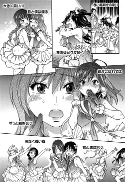 Page 131 of Aibuka!Idol Bukatsudou