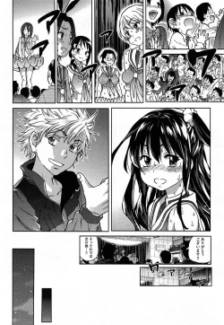 Page 133 of Aibuka!Idol Bukatsudou