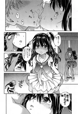 Page 175 of Aibuka!Idol Bukatsudou