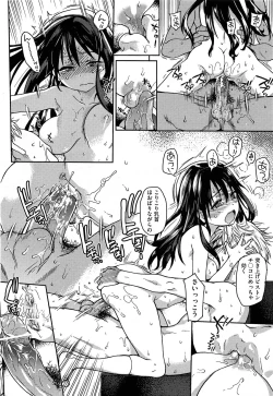 Page 34 of Aibuka!Idol Bukatsudou