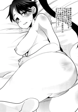 Page 36 of Ishin Denshin Houshou-san no Koibito