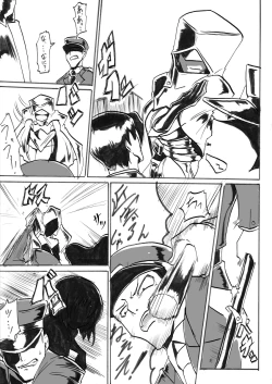 Page 19 of "Taima Douteishi Hisui" Magouheidan Hen Dai Go wa