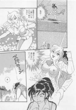 Page 118 of Jyoshidai no Okitevol.1