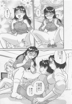 Page 88 of Jyoshidai no Okitevol.1