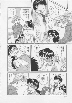 Page 109 of Jyoshidai no Okitevol.2