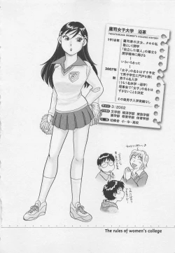 Page 29 of Jyoshidai no Okitevol.2