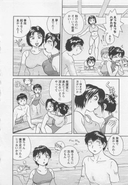 Page 31 of Jyoshidai no Okitevol.2