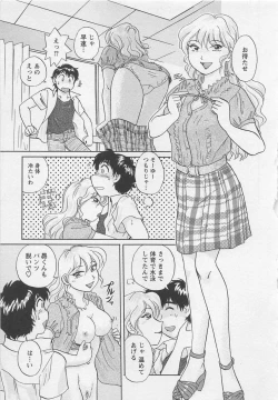Page 34 of Jyoshidai no Okitevol.2